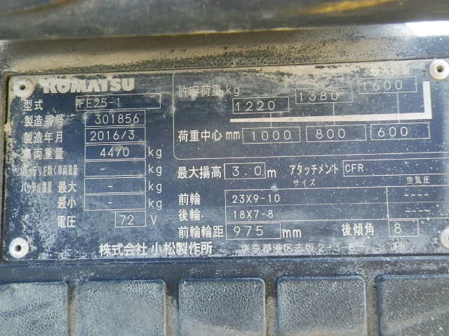 Xe nâng điện Komatsu 2,5 tấn FE25-1 #302739