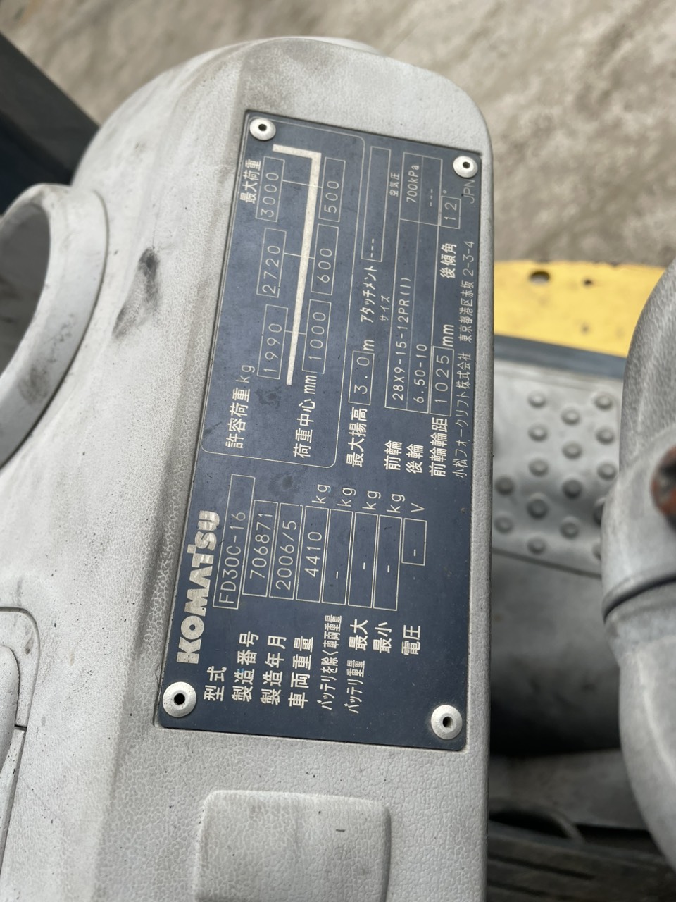 Xe nâng dầu Komatsu 3 tấn FD30C-16 #706871