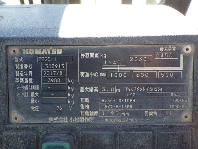 Xe nâng điện Komatsu 2,5 tấn FE25-1 #303913