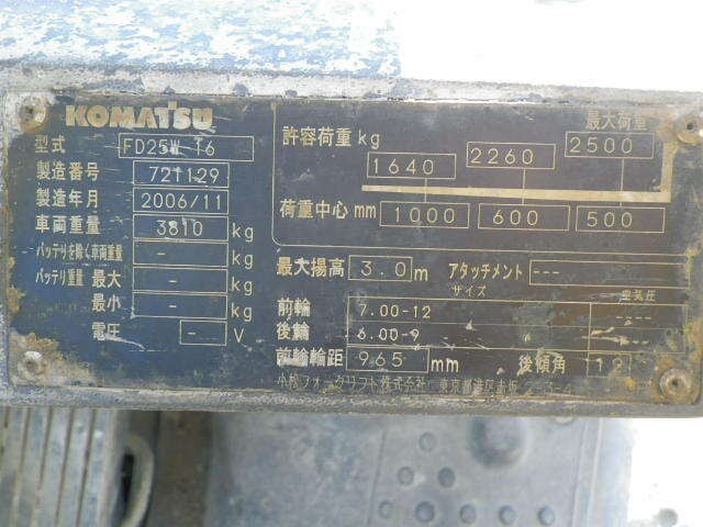 Xe nâng dầu Komatsu 2,5 tấn FD25W-16 #721129