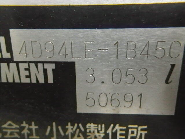Xe nâng dầu Komatsu 3 tấn FD30C-17 #308928