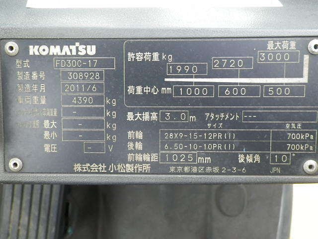 Xe nâng dầu Komatsu 3 tấn FD30C-17 #308928