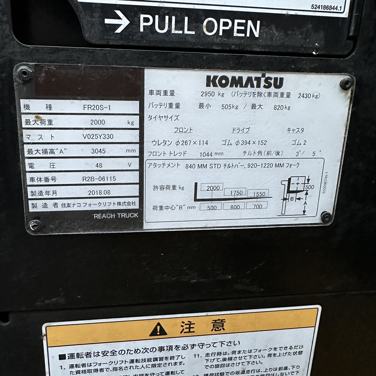 Xe nâng điện đứng lái Komatsu 2.0T#R2B 06115