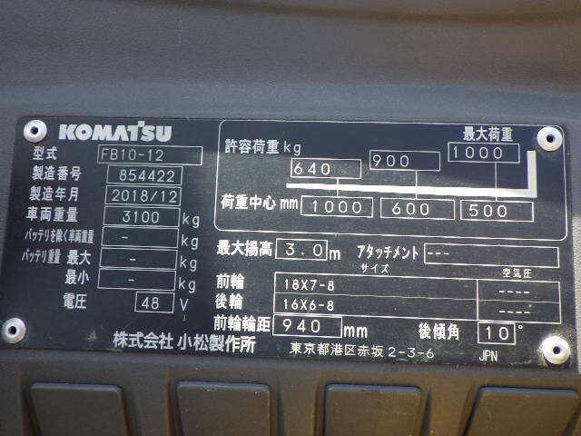 Xe nâng điện Komatsu 1.0 tấn FB10-12#854422