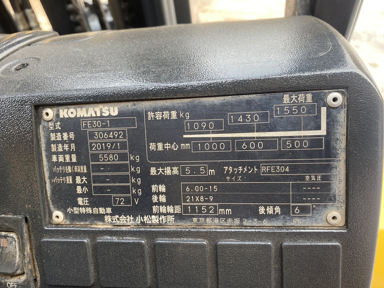 Xe nâng điện Komatsu 3.0 tấn FE30-1#306492