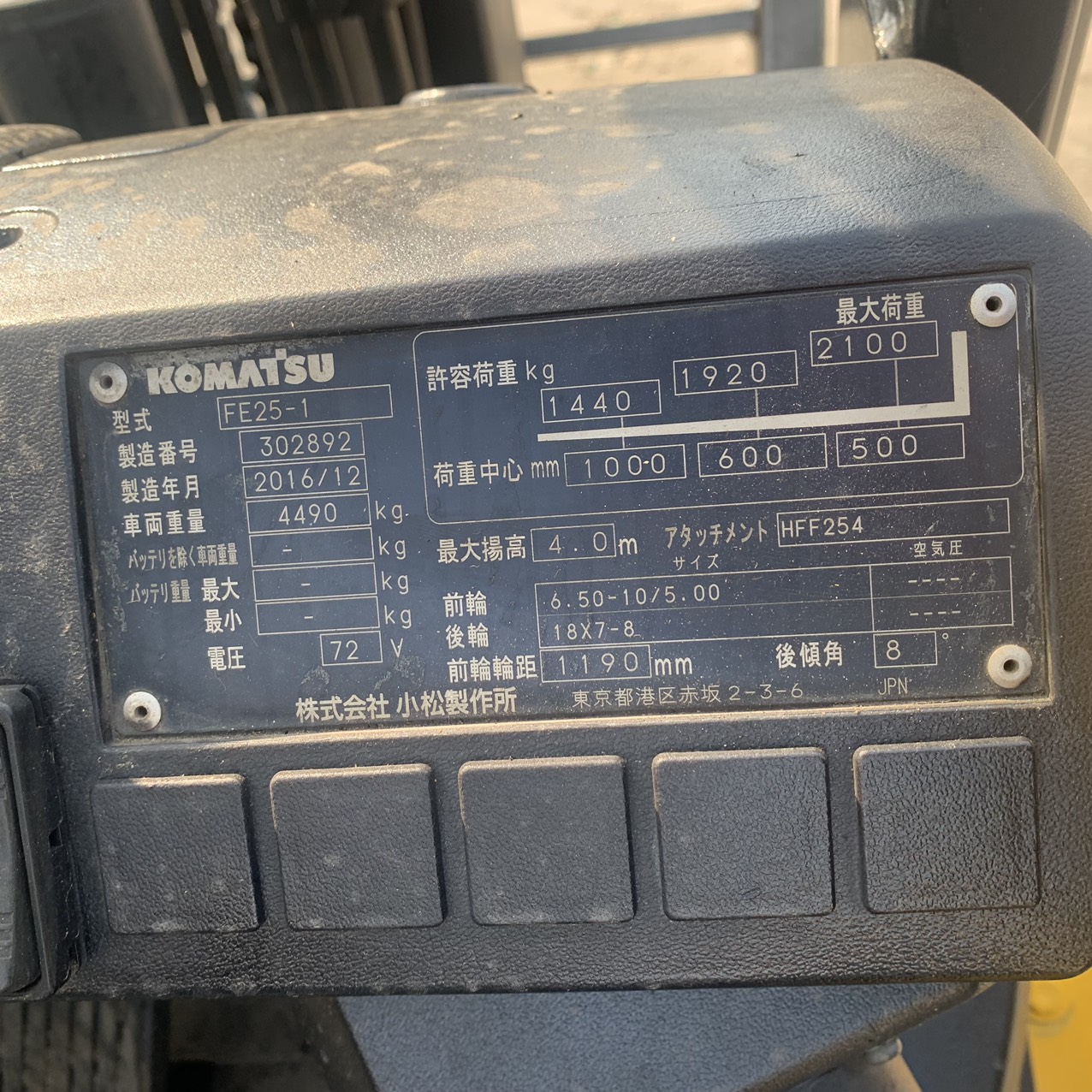 Xe nâng điện Komatsu 2,5 tấn FE25-1 #302892