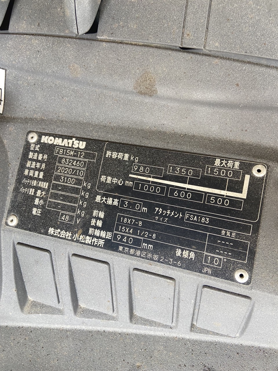 Xe nâng điện Komatsu 1.5T#832460