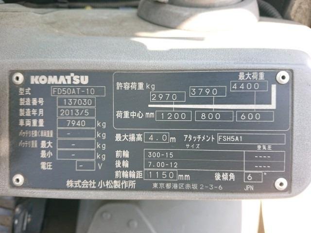 Xe nâng dầu Komatsu 5.0 tấn#FD50AT-10