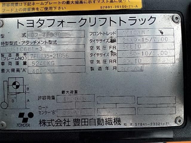 Xe nâng dầu Toyota 3.0T#02-7FD30