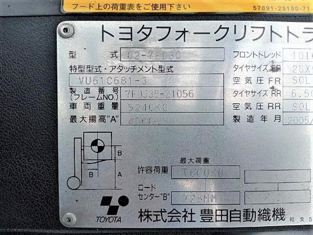 Xe nâng dầu Toyota 3.0T#02-7FD30