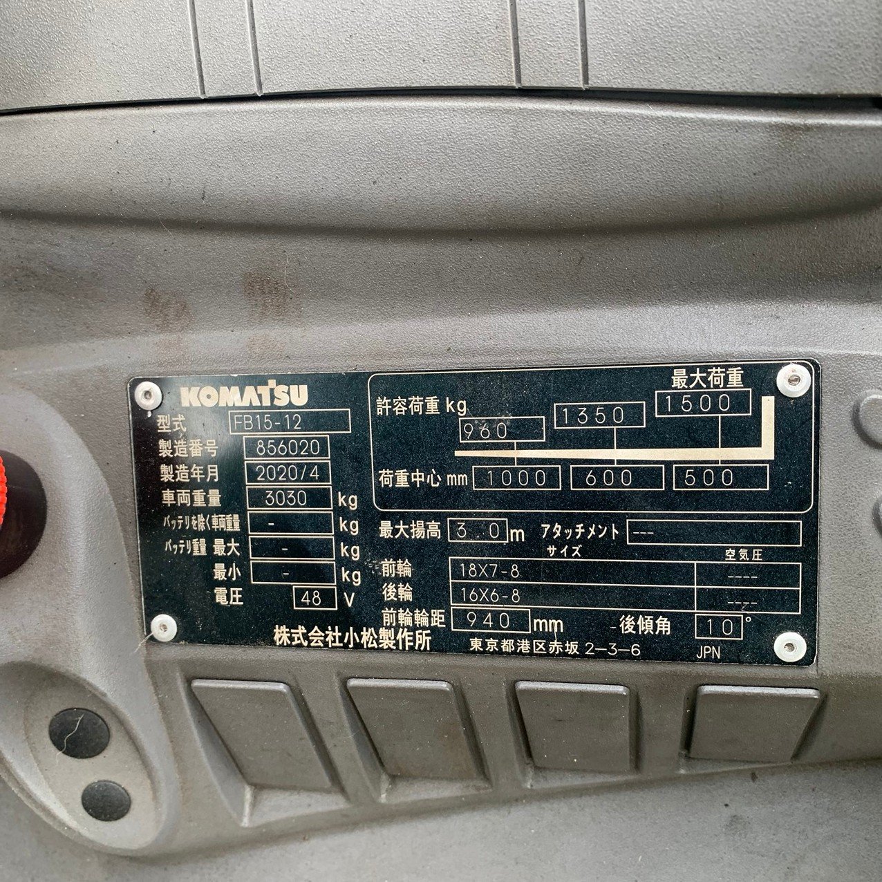 Xe nâng điện Komatsu 1.5T#856020