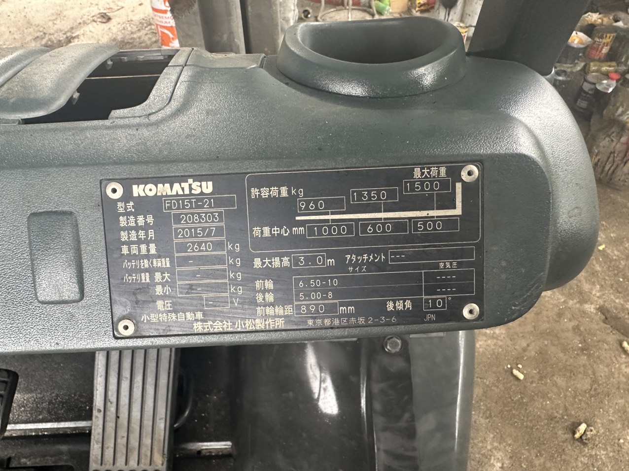 Xe nâng điện Komatsu 2.0T#FB20-12