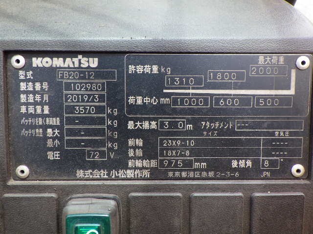 Xe nâng điện Komatsu 2.0T#FB20-12