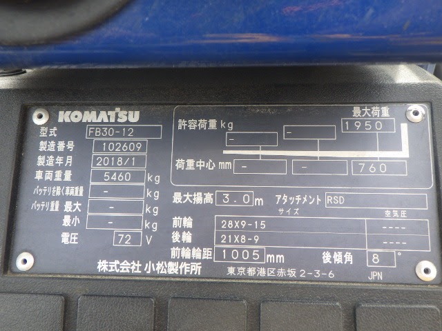 Xe nâng điện Komatsu 3.0T#102609