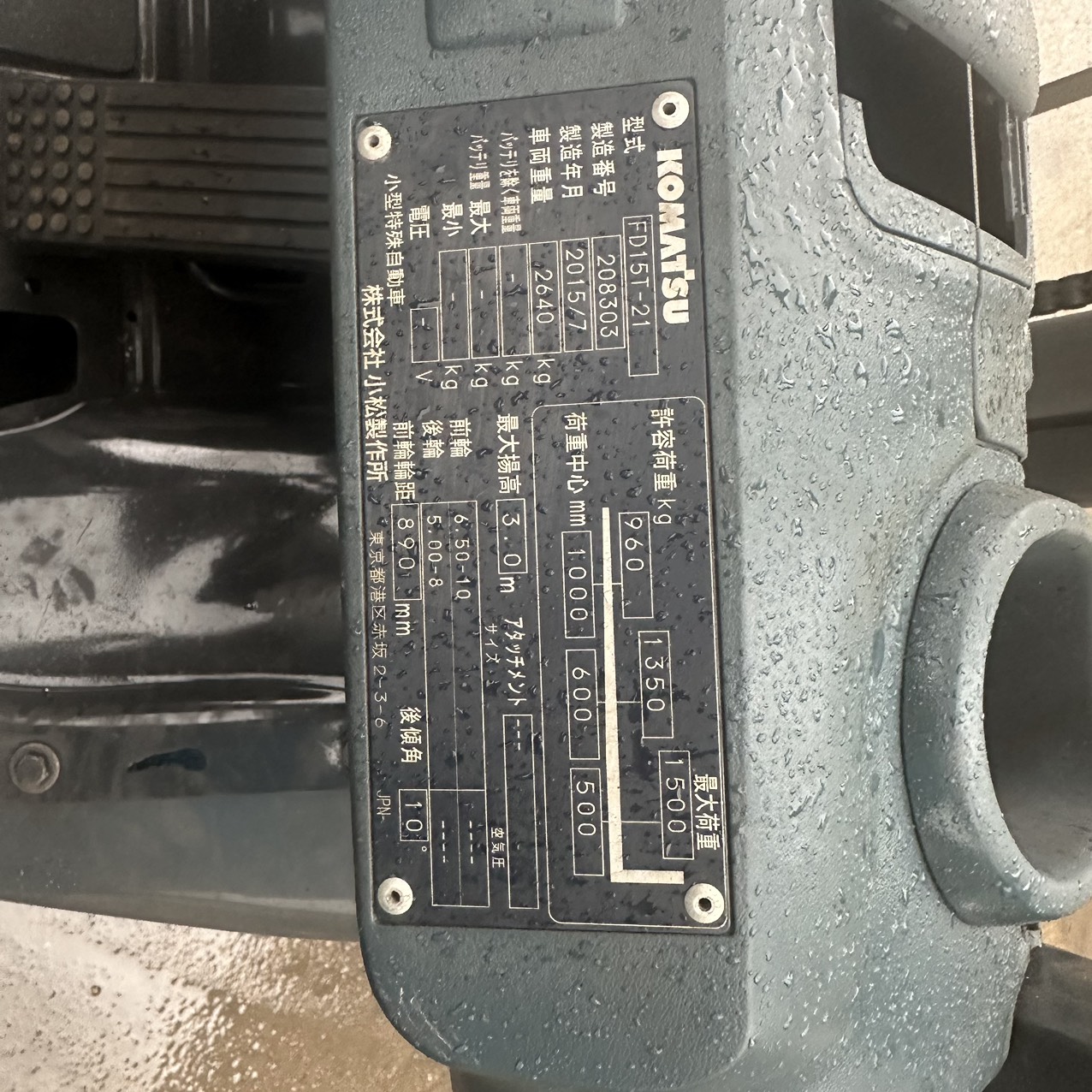 Xe nâng dầu Komatsu 1,5 tấn#FD15T-21