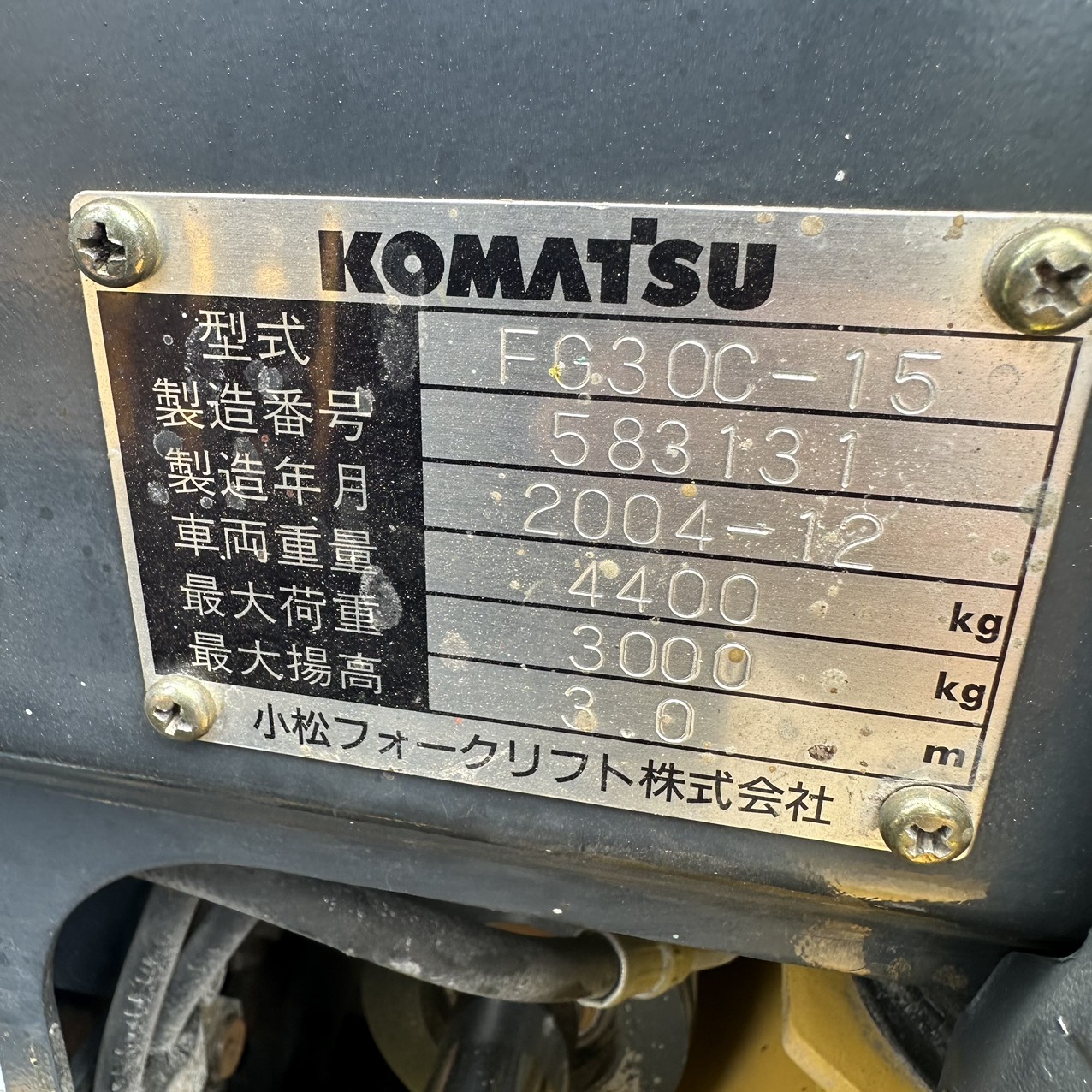 Xe nâng xăng Komatsu 3.0T#FG30C-15