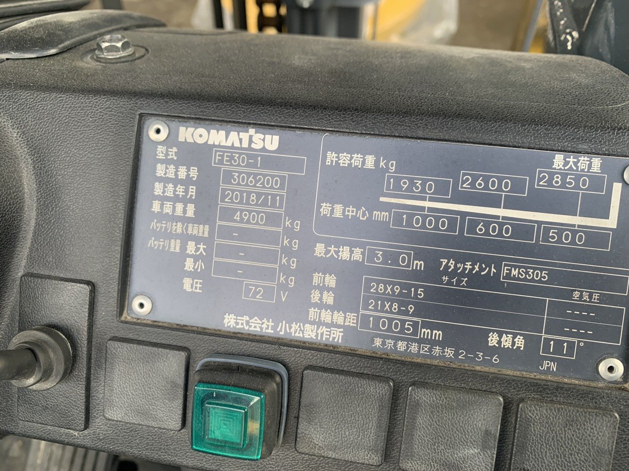 Xe nâng điện Komatsu 3.0T#306200