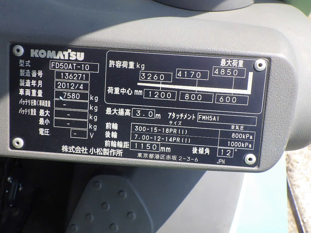 Xe nâng dầu Komatsu 5.0T#136271