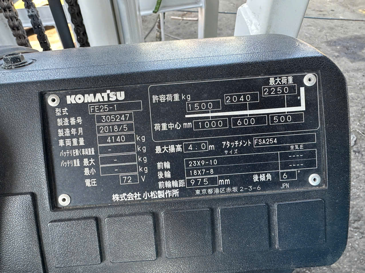 Xe nâng điện Komatsu 2,5 tấn FE25-1#305247