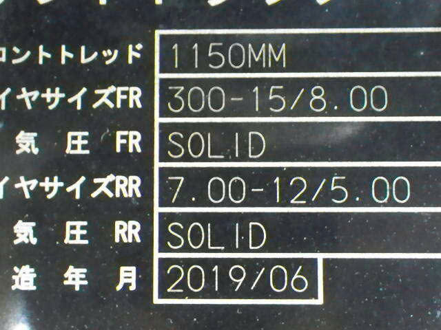 Xe nâng dầu Toyota 5.0T#8FD50