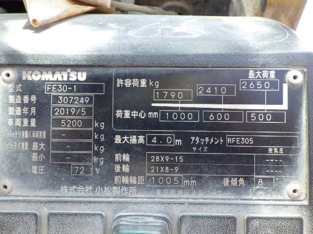 Xe nâng điện Komatsu 3.0T#307249