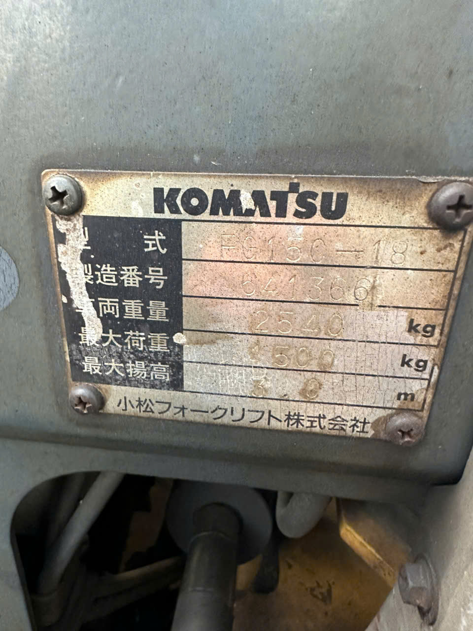 Xe nâng xăng ngồi lái Komatsu  FG15C-18