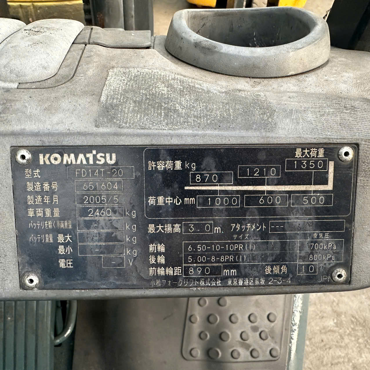 Xe nâng dầu Komatsu 1,4 tấn#FD14T-20