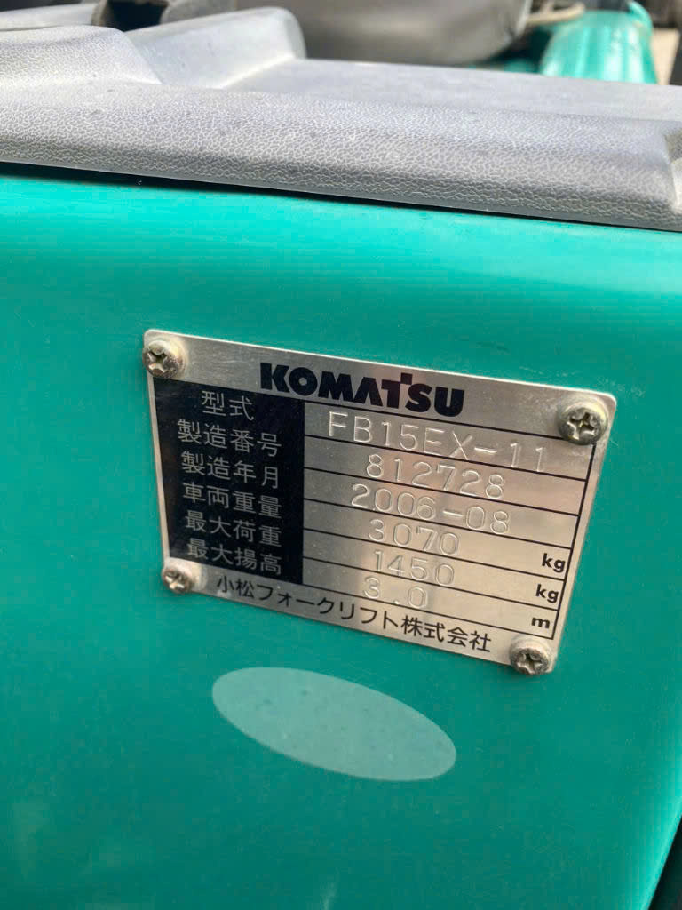 Xe nâng điện Komatsu FB15EX-11 #812728