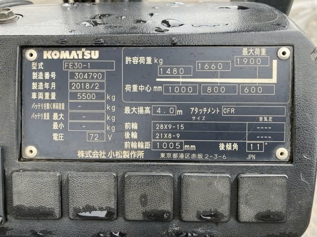 Xe nâng điện Komatsu 3.0T #304790