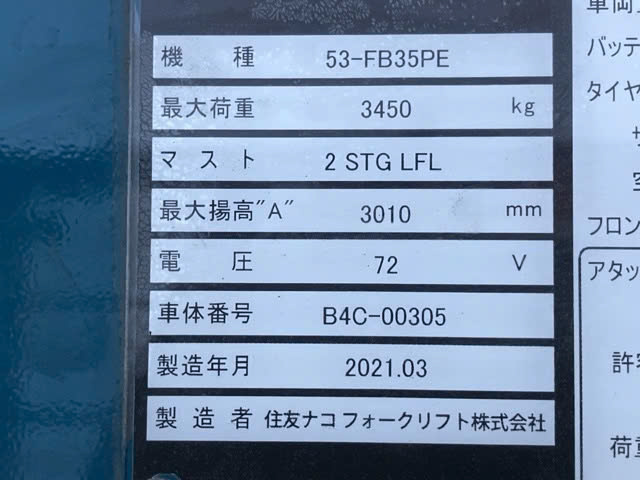 Xe nâng điện sumitomo 3.5T 53-FB35PE #00305