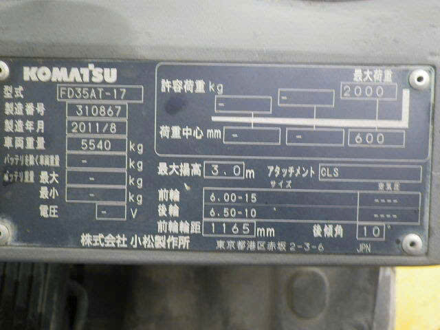 Xe nâng dầu Komatsu 3.5T # 310867