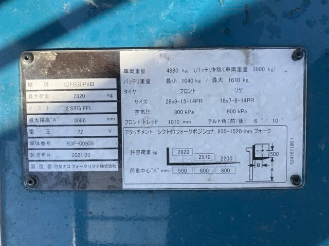 Xe nâng điện sumitomo 3T 52-FB30PXIII