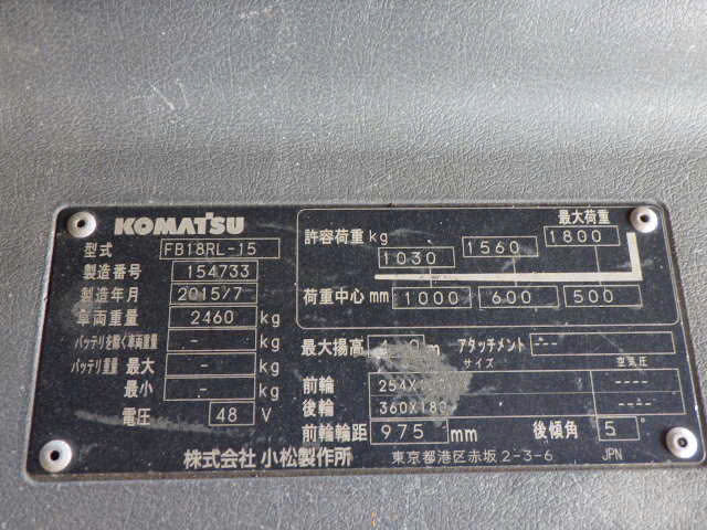 Xe nâng điện đứng lái Komatsu 1,8 tấn #154733