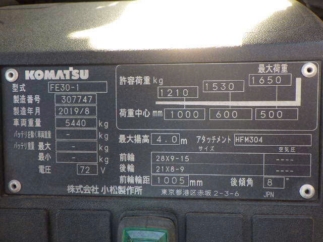 Xe nâng điện Komatsu 3.0T #307747