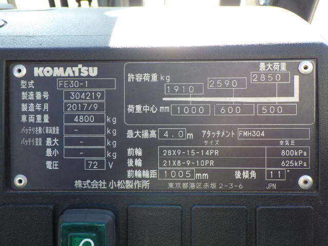 Xe nâng điện Komatsu 3.0T #304219