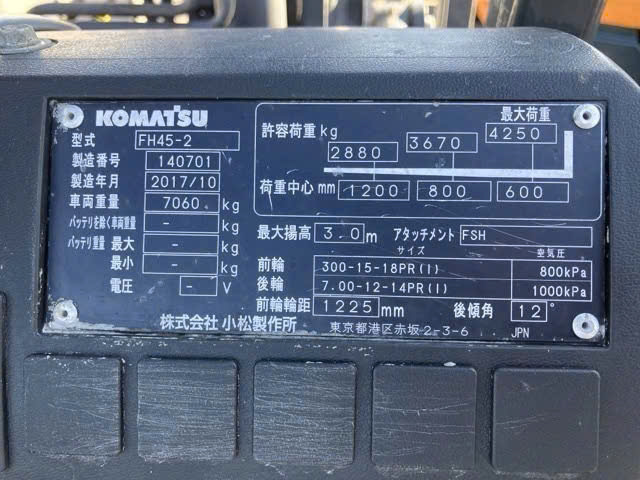 Xe nâng dầu Komatsu 4.5T# 140701