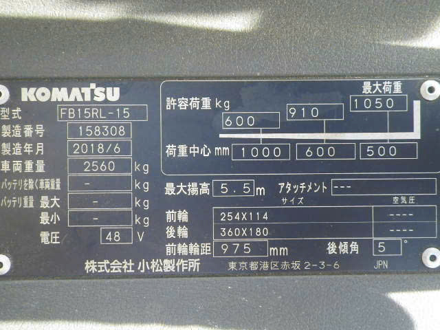 Xe nâng điện Komatsu 1.5 tấn đứng lái 2018