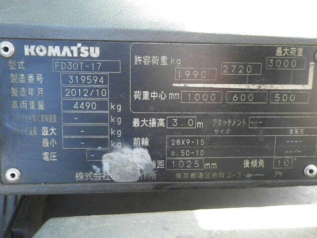Xe nâng dầu Komatsu 3 tấn FD30T-17#319594