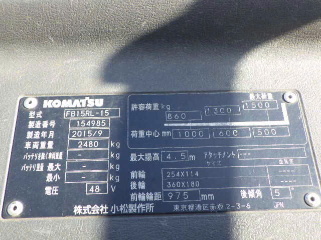 Xe nâng điện Komatsu 1.5 tấn đứng lái 2015