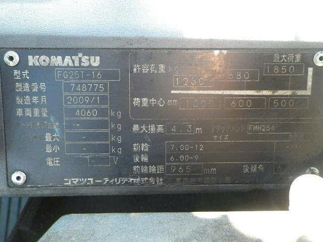 Xe nâng hàng Komatsu xăng FG25T-16 # 748775