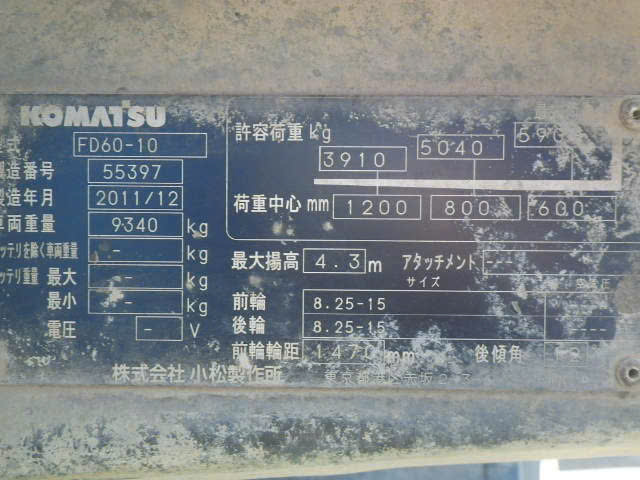 Xe nâng dầu Komatsu 6 tấn FD60-10 #55397
