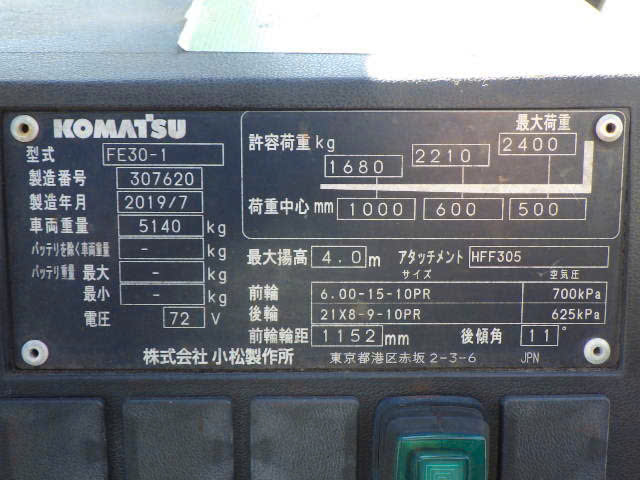 Xe nâng điện Komatsu 3 tấn FE30-1#307620