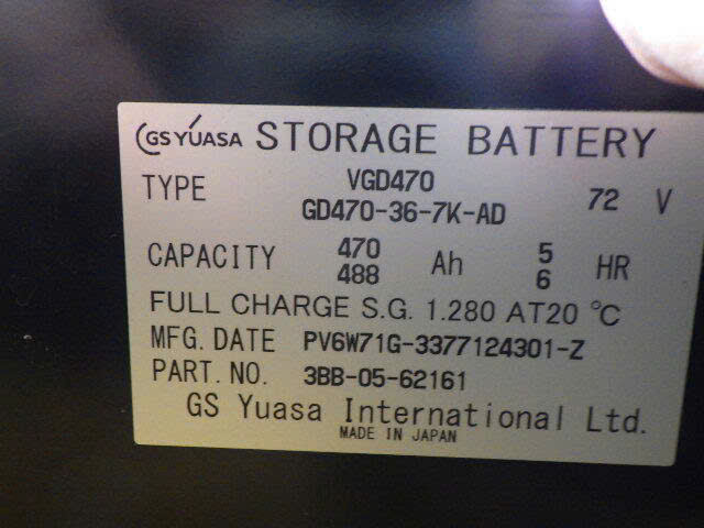 Xe nâng điện Komatsu FB25-12#103712