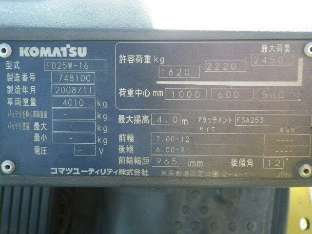 Xe nâng dầu Komatsu 2.5 Tấn -16  #748100