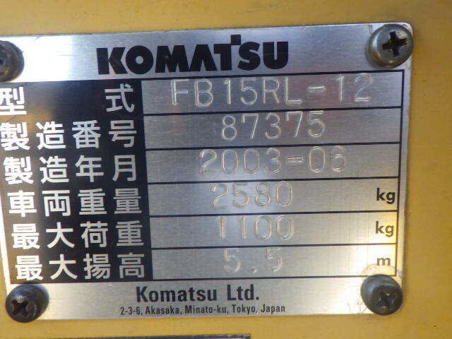 Xe nâng điện Komatsu 1.5 tấn đứng lái #87375