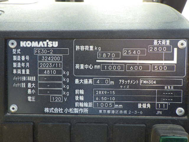 Xe nâng điện Komatsu 3 tấn FE30-2#324200