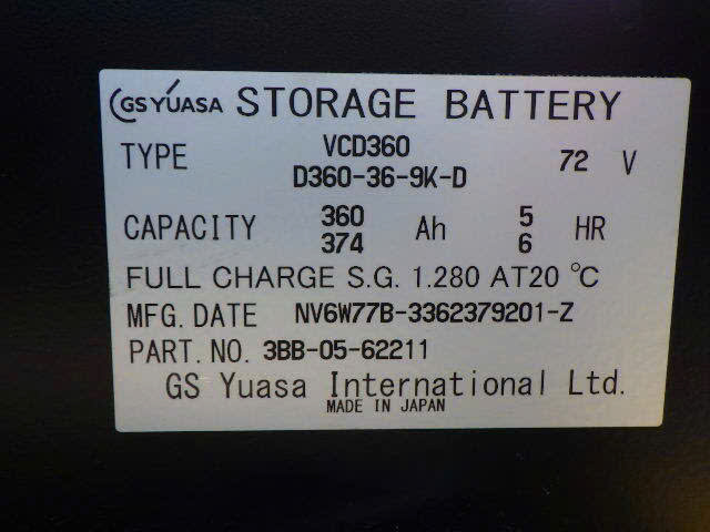 Xe nâng điện Komatsu 2 tấn FB20-12 #102246