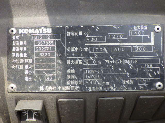 Xe nâng điện Komatsu 1.5 tấn FB15-12 #857835