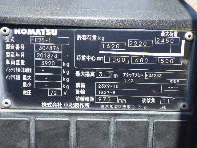 Xe nâng điện Komatsu 2.5 tấn FE25-1 #
