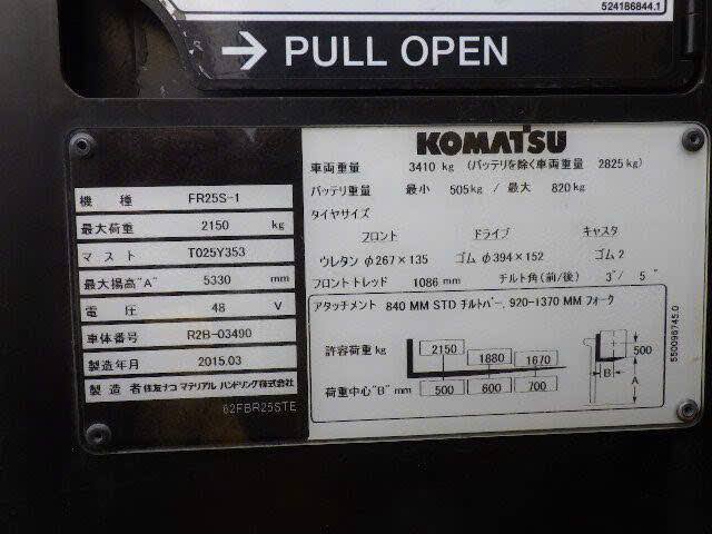 Xe nâng điện Komatsu 2.5 tấn FR25S-1 #R2B03490
